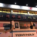 사이버월드PC방 이미지