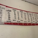 육회공 - 김포시 | 육회공