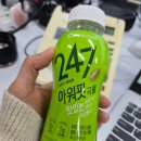 (주)아워홈 | 식사대용 쉐이크로 건강까지 챙기는 아워홈 아워핏 리얼 후기