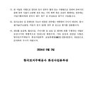 옴뿌리산 근린공원 이미지