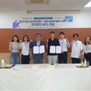 문경고용복지플러스센터 이미지