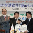다도해외여행사 이미지