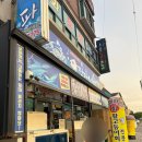 도리민박 | 제주 구좌 세화 맛집 청파횟집식당 돌담통닭 내돈내산 포장 후기