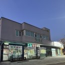 초원정육점 | <초원정육식당> 안성시민이 추천하는 안성시 당왕동 삼겹살, 항정살 맛있는 집