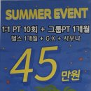 그린파크사우나 이미지