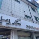 한신냉면 이미지