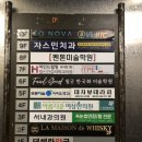 제이네츄럴 | 강남애니메래쉬 고민하다 다녀온 선릉속눈썹연장 내추럴제이 후기