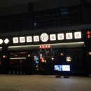 햇내로L 이미지