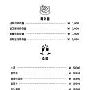 정다운술집 이미지