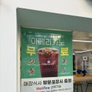 [당곡역] 포케올데이 보라매점