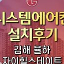 삼계 한라비발디 센텀시티 이미지