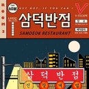 방탈출V 이미지