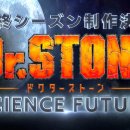 닥터스톤 이미지