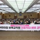 중구교육지원센터 이미지