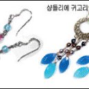 스타일주얼리