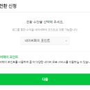 모아애드