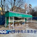 원미고등학교 이미지