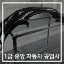 순천교통공업사 이미지
