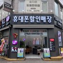 이디야커피분당효자촌점