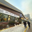 수락산역 4번출구 | 수락산역 맛집 청와정 한돈 양념갈비 내돈내산 후기