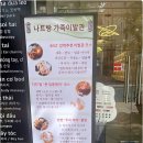 제일이발관 이미지