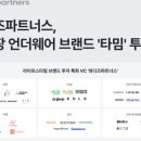 네이처파트너스