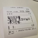 와플대학 부산정관캠퍼스 | 와플대학 부산수영캠퍼스 오픈이벤트_내돈내산 후기