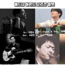 하몬드 | [창원 재즈바] 브랜잭루프탑에서 토요일 공연 즐긴 후기