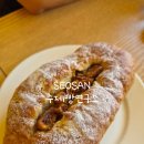 수제빵연구소 | 서산신상빵집 가성비 빵맛집 수제빵연구소서산점 내돈내산후기