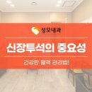 장기성모내과의원 이미지