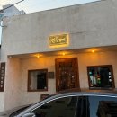 야래향 양꼬치 | 거제 중곡 맛집 술집 / 현지인 추천 양갈비 화로구이 맛집 진양갈비(Feat.고현 다이닝 중식주점 야래향)