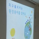 5월 22일 환경 프로젝트🌏 이미지