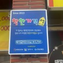 청하숯불식당 | 경주 돼지고기 맛집 황성숯불갈비 착한가격 식당 삼겹살 돼지갈비 식사 후기