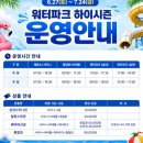 청룡푸드 | 갈만한 곳, 두돌 아기와 방문한 의정부 아일랜드캐슬 워터파크 후기, 워터파크 준비물 꼭 체크하세요~!
