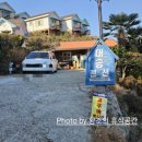 대송펜션 이미지