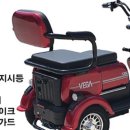 베가모터스 이미지