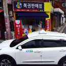 씨스페이스 강동현대점 이미지