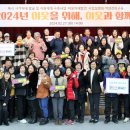 나래울종합사회복지관 이미지