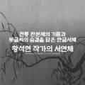 다온리소스 네이버블로그