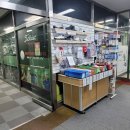 덕소로2번길17-32 이미지