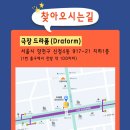 드로잉뮤지컬 고흐즈 3 관람하고 왔습니다.