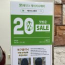제이지니헤어