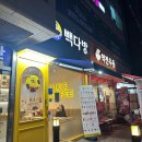 이마트24 오산이지점 이미지