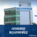 지역별 4년제 대학교 알아보기) 부산광역시 대학교 이미지