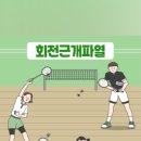 이천튼튼신경외과의원 이미지