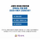 운정한의원 이미지