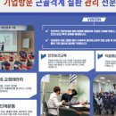 (주)케이지환경 이미지