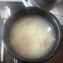 거담옹기설렁탕