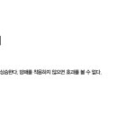 마스터리