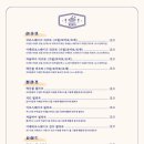 레스토랑 (restaurant)36 네이버블로그